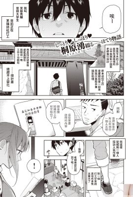 東洋美女內衣秀 12-26