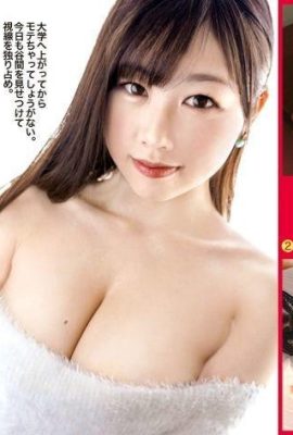 Kokoro G-Cup（20歲）Paipaizuriko。 563ppz-032