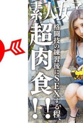 當我妻子抬起頭髮時，聚集