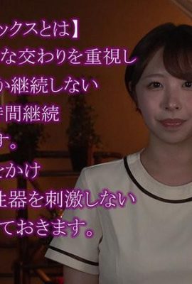Shishido Riho：超級隱藏的超級隱藏攝影：5天以上Shishido Riho發生的最終慢性性愛如何教poli
