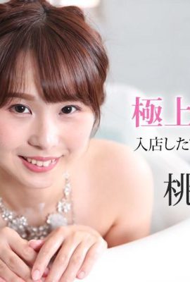 （Momoi Chika）最好的泡泡故事（24p）