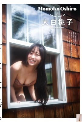 (大白桃子) 長輩份量很狂野 畫面美好讓人心醉 (17P)