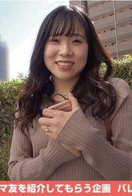 Tsuji Saori：媽媽朋友Eater無限循環卷。 61Tsuji Saori