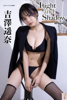 吉澤遙奈『Light and Shadow』