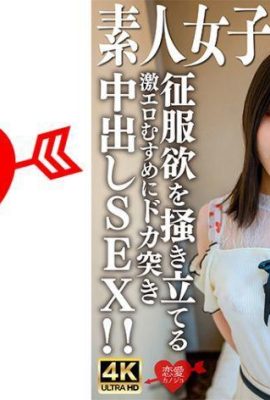 20歲的業餘JD（限量版）Ayame-chan是一個超級美麗的女孩，看上去比JD年輕！呢148厘米