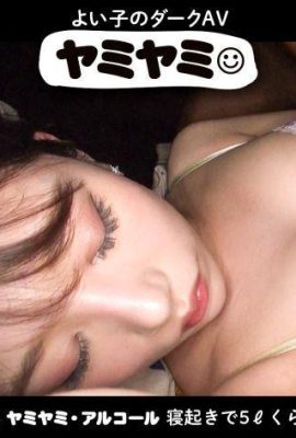醒著後的婦女大約5升，yamiyami酒精yamiyami 777Mym-034（14p）