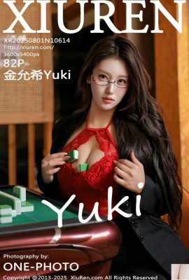 [XiuRen秀人網] 2025.08.01 No.10614 金允希 完整版寫真 [83P]