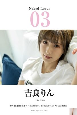 (吉良りん) 嫩白肉體大方展現 勾人電力一流 (20P)