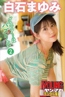 (白石まゆみ) 可愛與性感身材的完美融合 意外驚人 (35P)