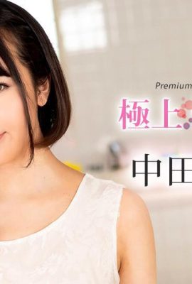 （Nakata Minami）清爽的氣泡浴（25p）