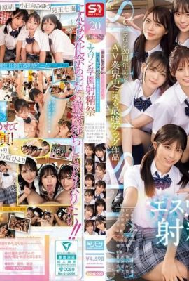 （視頻圖片）S1 20週週年紀念日：AV行業歷史上最強的標語：女學生的面部偏差得分（11頁）
