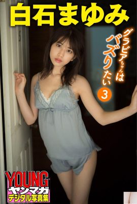 (白石まゆみ) 戰鬥力十足！滿滿的惹火畫面引遐想 (36P)