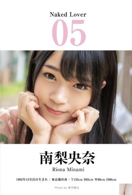 (南梨央奈) 前挺後翹火辣身體線條….引人遐想 (20P)