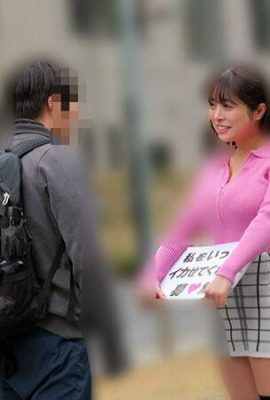 Hazuki否AO：“普通男人！讓我暨！” – 我在街上發現的東西