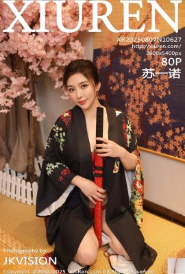 [XiuRen秀人網] 2025.08.07 No.10627 蘇一諾 完整版寫真 [81P]
