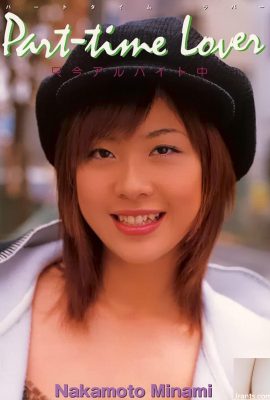 Nakamoto Minami色情明星2003年1月兼職兼職愛好者目前兼職 – （54p）