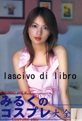Ichigo牛奶色情明星在2004年12月的URA-Books中