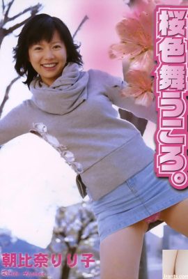 Asahina Ririko色情明星在2005年ura-booksmarch in Cherry Blossoms跳舞。 – （52p）