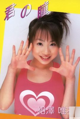 Aizawa Yui色情明星2004年8月您的眼睛 – （53p）