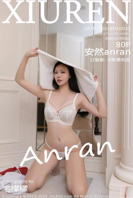 [XiuRen] 2025.03.18 Vol.10035 安然anran 美腿性感 完整版寫真 [80P]