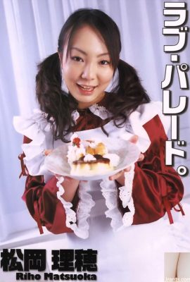 Matsuoka Riho色情明星在URA-Books 2005年6月Love Parade。 – （52p）