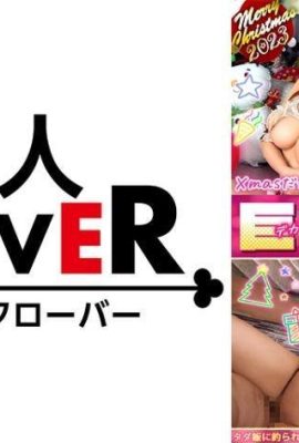 儘管她勉強地…她因做愛而感到非常興奮（Party Girl Repu）“真是太神奇了！感覺很好！’美麗…（17p）