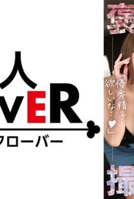 （《完全主觀的x善解人意的免費性愛》兩個美麗的豐滿歌舞表演女孩完全確認了總統的魅力雞巴…！