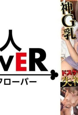 bit子的頂峰！性貪婪的G-Bird設計師進一步發展了，回來了！ Gokugoku和