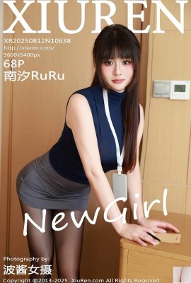 [XiuRen秀人網] 2025.08.12 No.10638 南汐 完整版寫真 [69P]