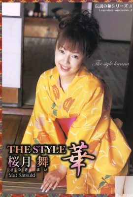 Sakurazuki Mai色情明星在Ura-Books 2005年8月The Style Hana