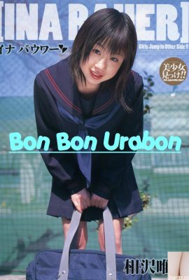Aizawa Yui色情明星在ura-booksapril 2006 ina bauer