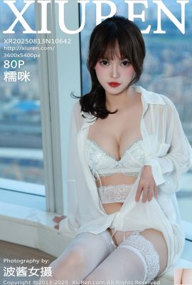 [XiuRen秀人網] 2025.08.13 No.10642 糯咪 完整版寫真 [81P]