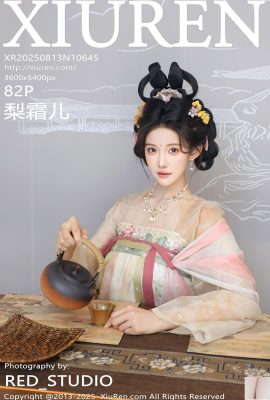 [XiuRen秀人網] 2025.08.13 No.10645 梨霜兒 完整版寫真 [83P]