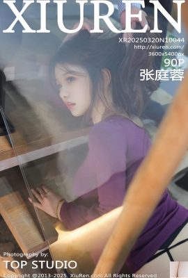 [XiuRen] 2025.03.20 Vol.10044 張庭蓉 完整版寫真 [90P]