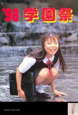 98學園祭Porn star in Ura-Books (52P)
