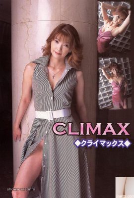 Ruka Aida色情明星在Ura-Booksclimax高潮（52p）