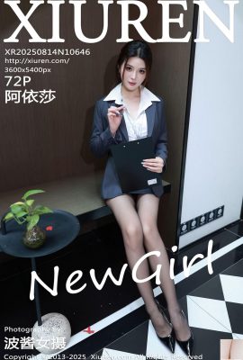 [XiuRen秀人網] 2025.08.14 No.10646 阿依莎 完整版寫真 [73P]