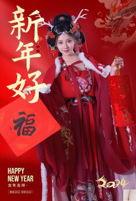 (國模人體) 年年《新年好》 (50P)