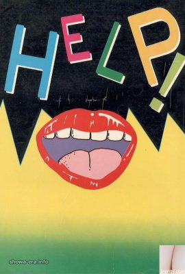 烏拉書中的色情明星幫助（59p）