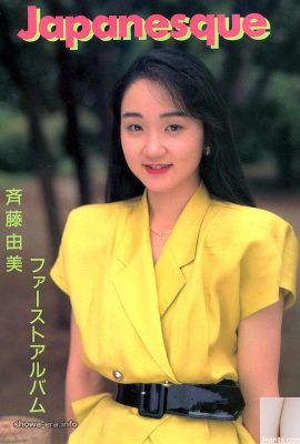 齋藤Yumi的第一張專輯色情明星Japanesque（54p）