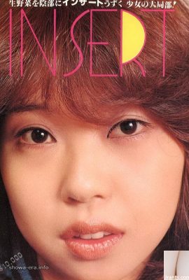 Mayumi Kinoshita色情明星in ura-books插入插入（67p）