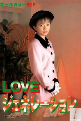 烏拉書中的色情明星愛情一代（52p）