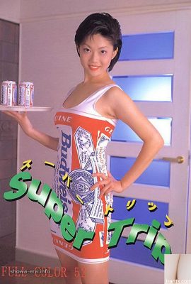 Juri Wakabayashi色情明星在Ura-Books超級旅行（47p）