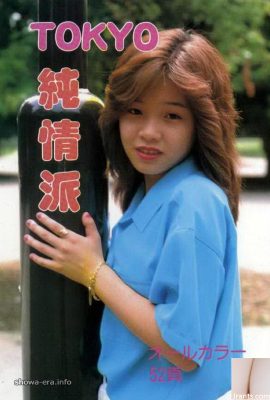 Porn star in Ura-Books TOKYO純情派