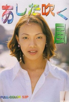 烏拉書中的色情明天吹風明天