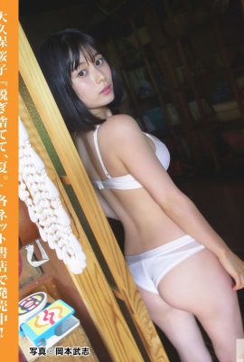 (雪平莉左,大久保桜子) 美胸辣到讓人好心動！帶你欣賞 (10P)