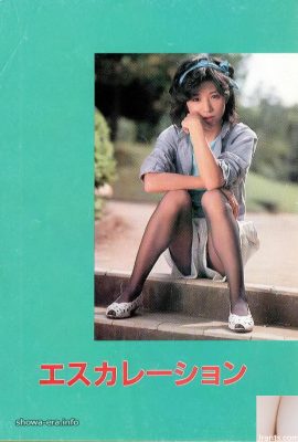 Maki Okada色情明星在Ura-Books升級（58p）中
