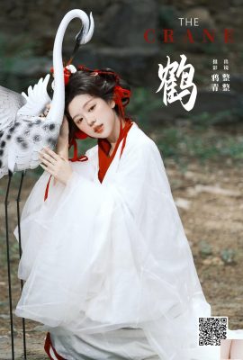 鶴 整整 (44P)
