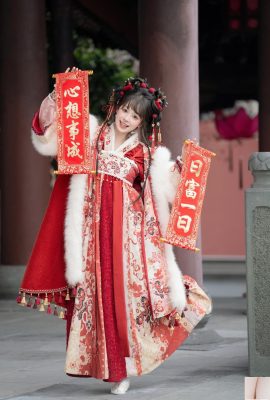 穿漢服過新年 夏芋小年 (22P)