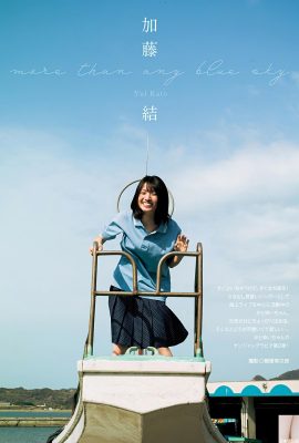 [加藤結] 身材完美 姿勢撫媚誘人 (10P)